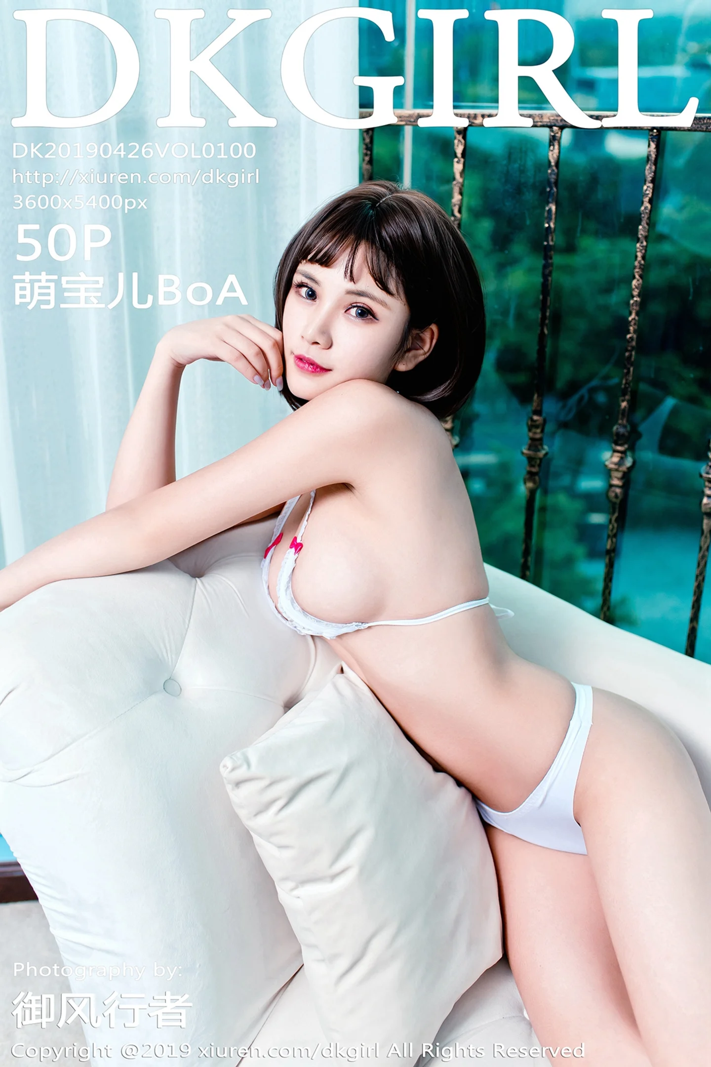 [DKGirl御女郎]Vol.100_嫩模萌宝儿BoA私房黑白诱人内衣美轮美奂秀豪乳诱惑写真50P-秀人网 - XiuRen.Pro